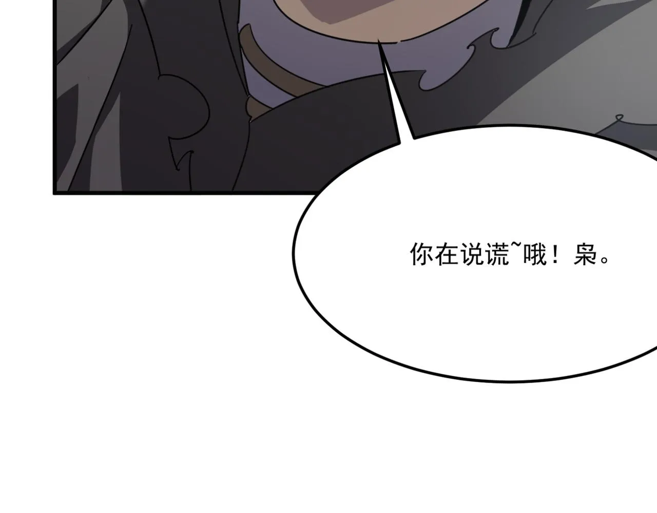 第13话 996的荣光 第30页