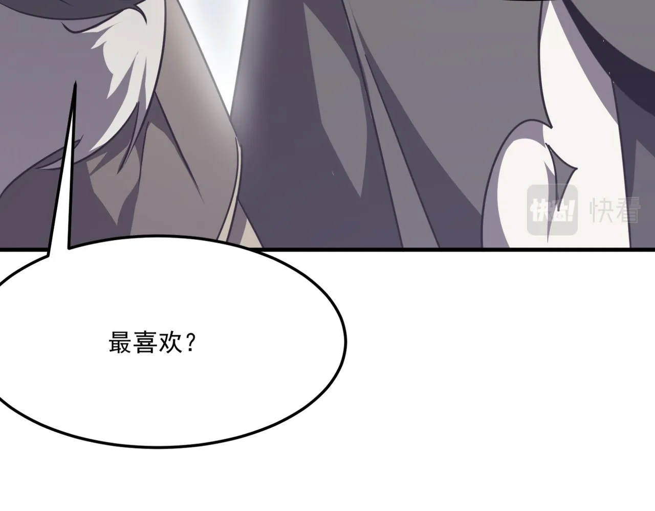 第13话 996的荣光 第44页