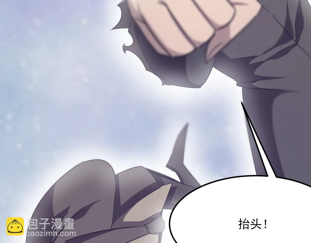 第13话 996的荣光 第52页