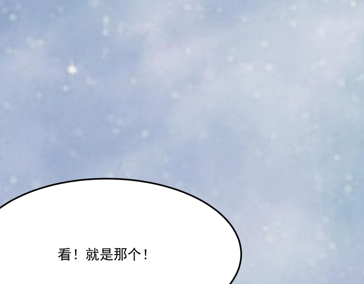 第13话 996的荣光 第56页