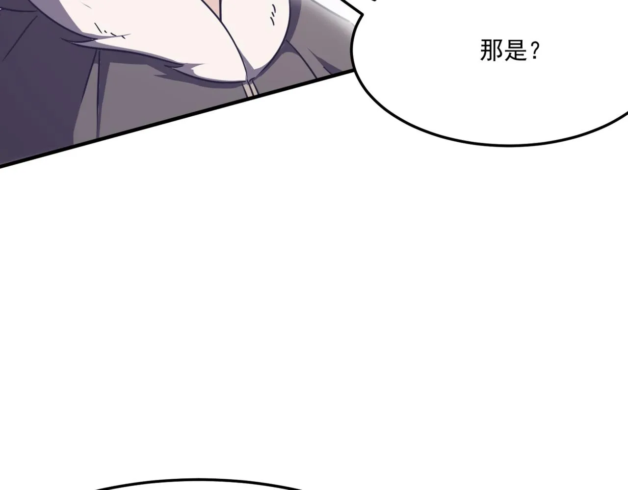 第13话 996的荣光 第59页