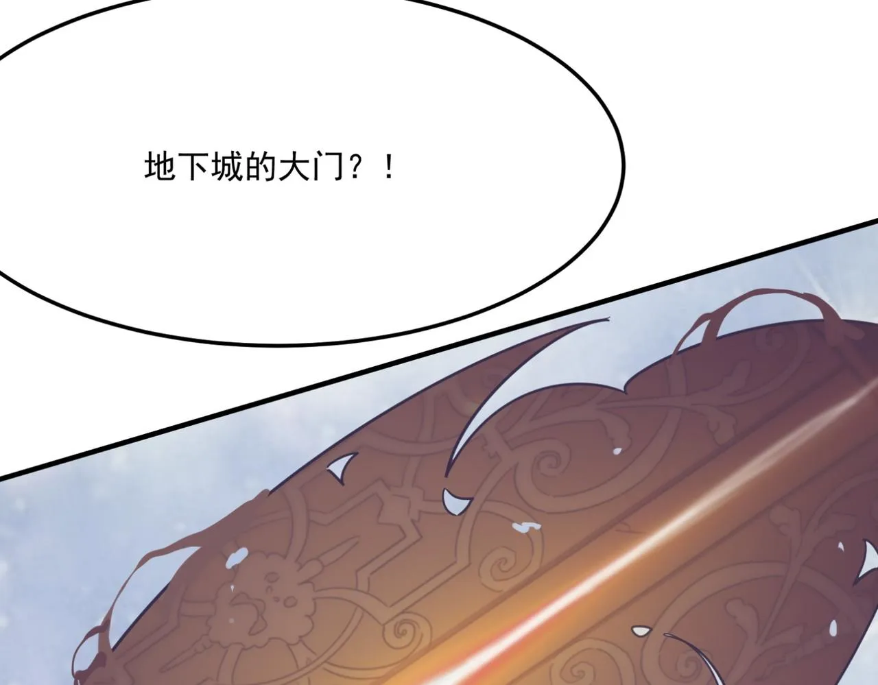 第13话 996的荣光 第60页
