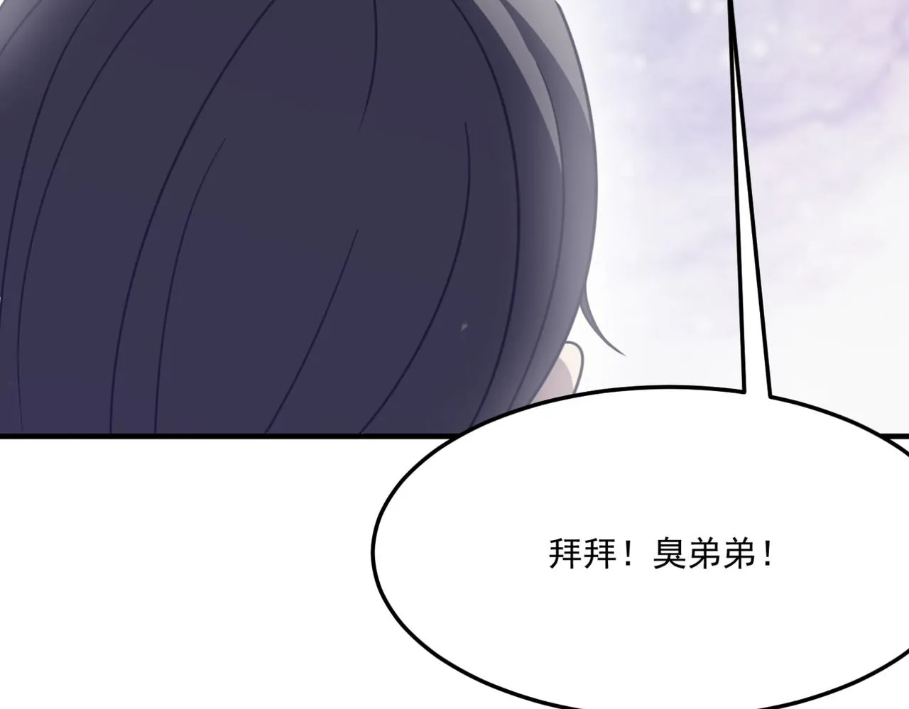 第13话 996的荣光 第116页
