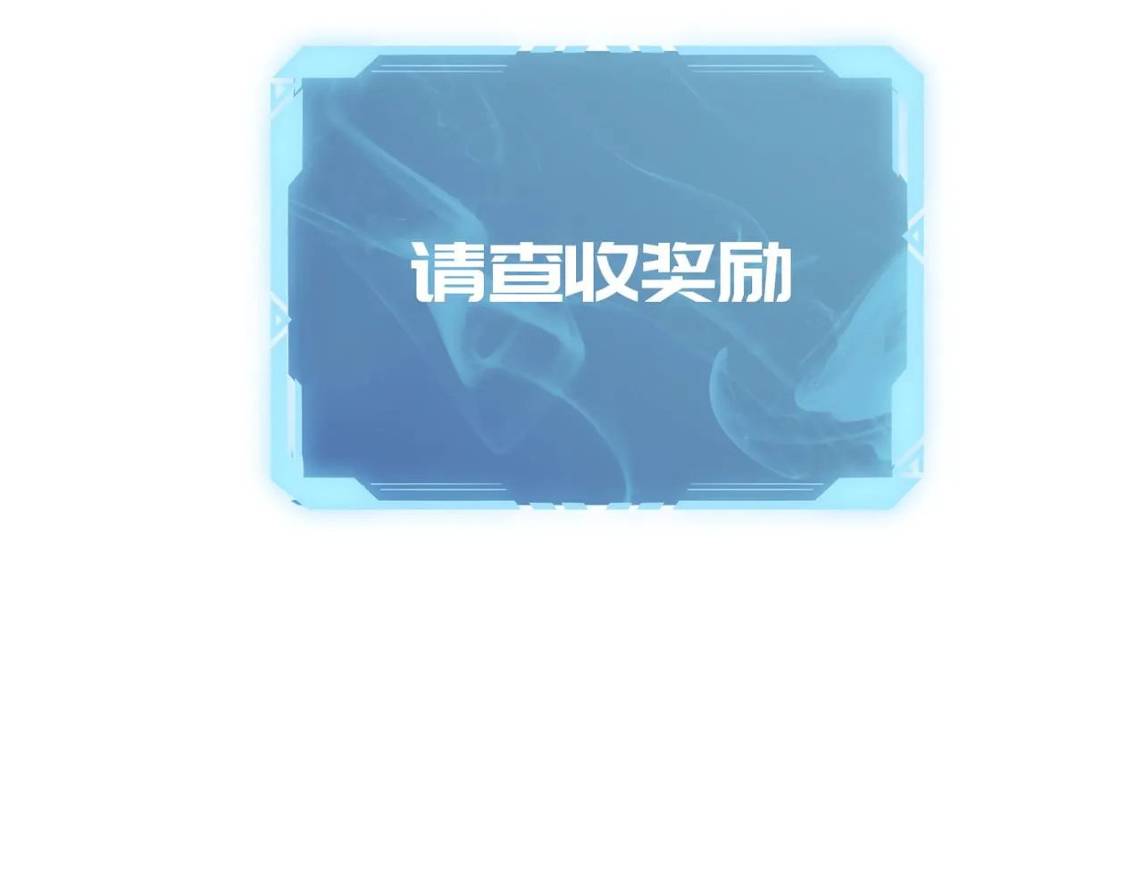 第13话 996的荣光 第125页