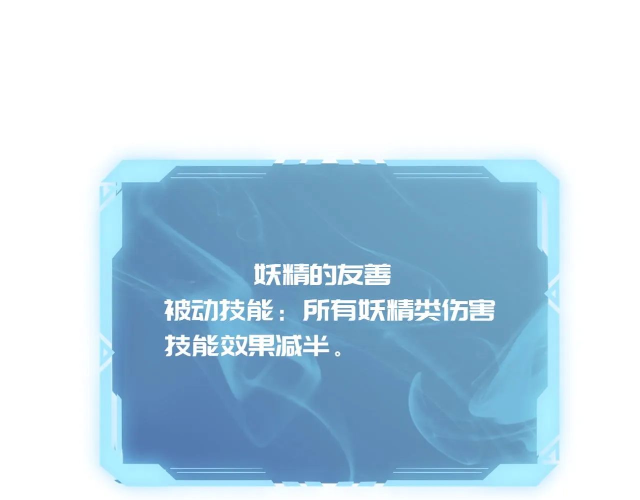 第13话 996的荣光 第126页