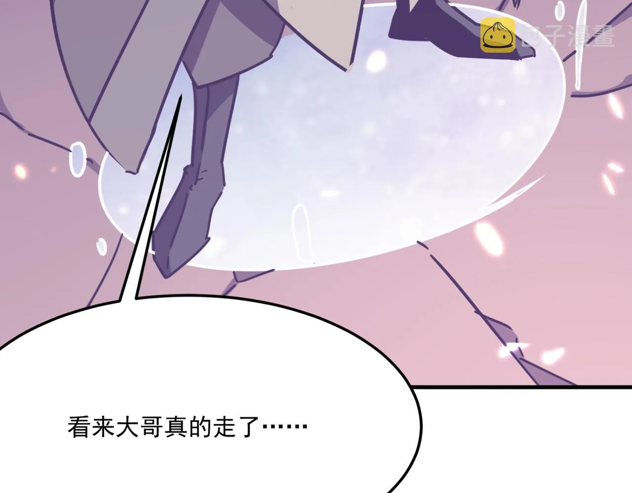 第13话 996的荣光 第134页