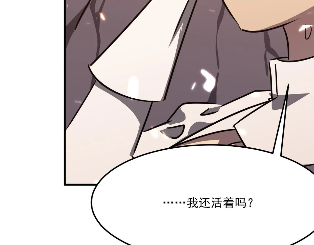 第13话 996的荣光 第137页