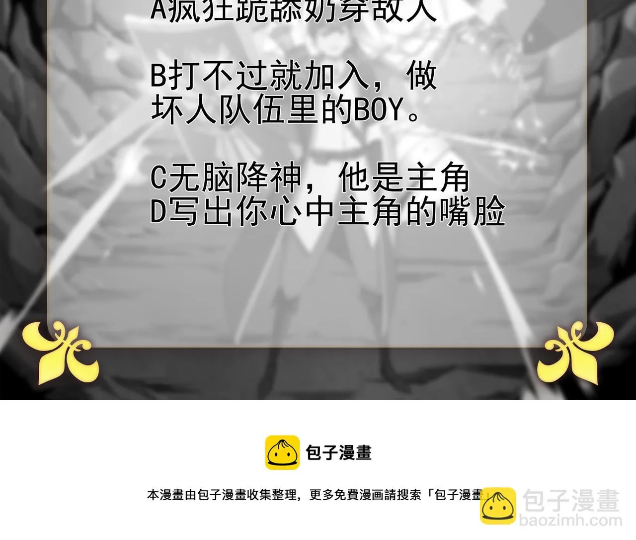 第13话 996的荣光 第155页