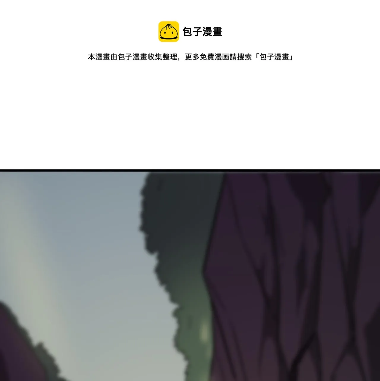 第14话 谁是猎物？ 第1页
