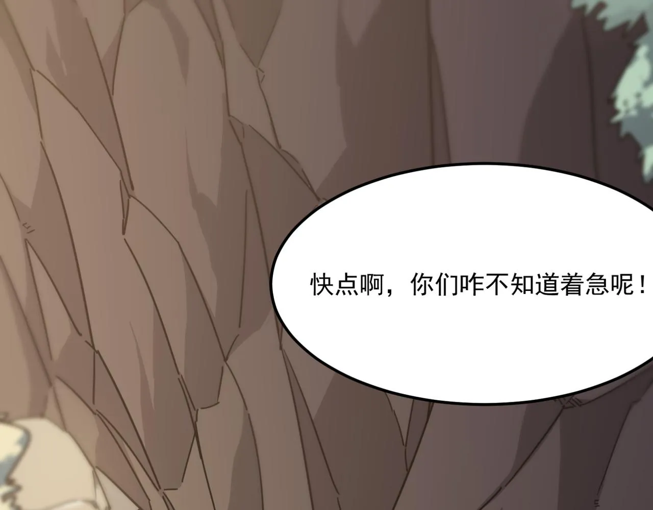 第14话 谁是猎物？ 第7页