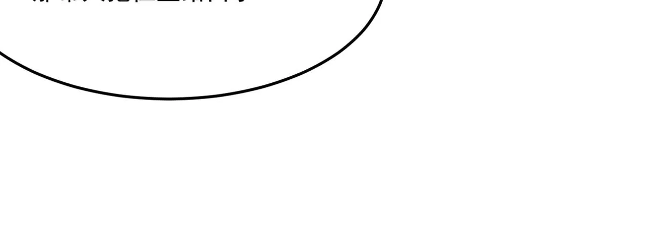 第14话 谁是猎物？ 第9页