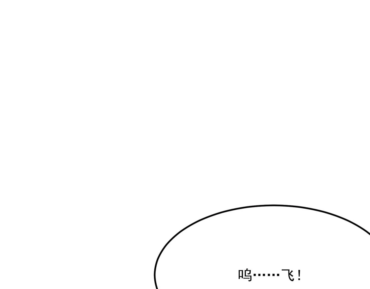 第14话 谁是猎物？ 第13页