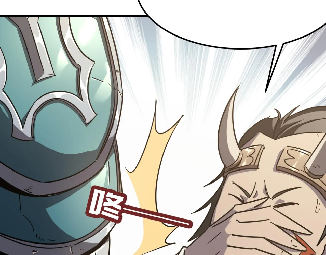 第14话 谁是猎物？ 第14页