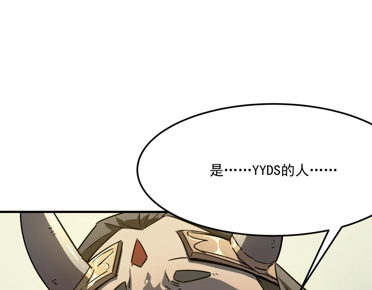 第14话 谁是猎物？ 第21页