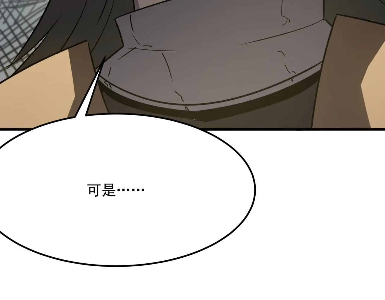 第14话 谁是猎物？ 第23页