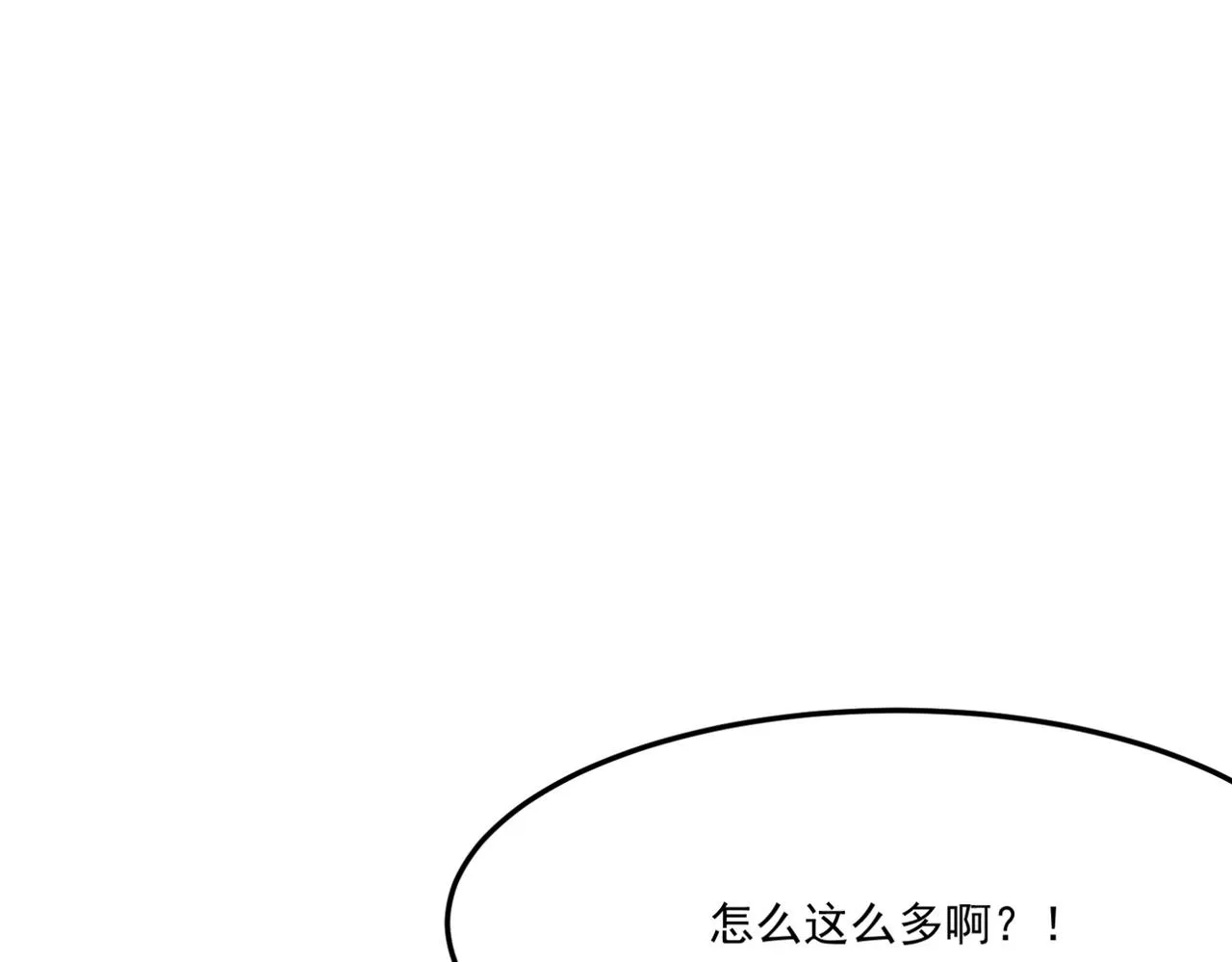 第14话 谁是猎物？ 第24页