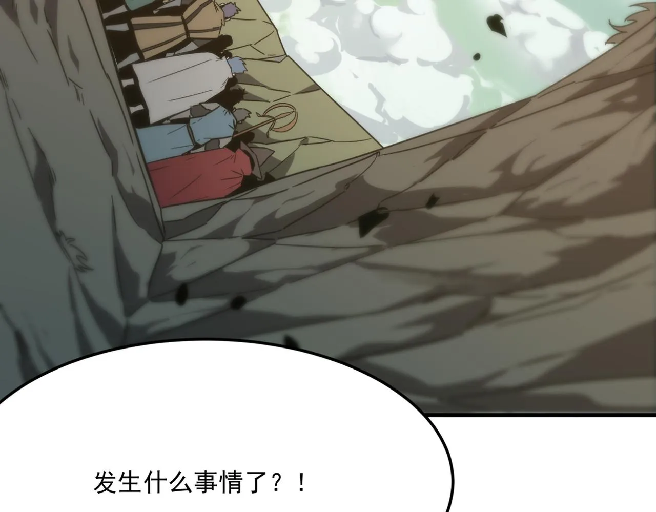 第14话 谁是猎物？ 第28页