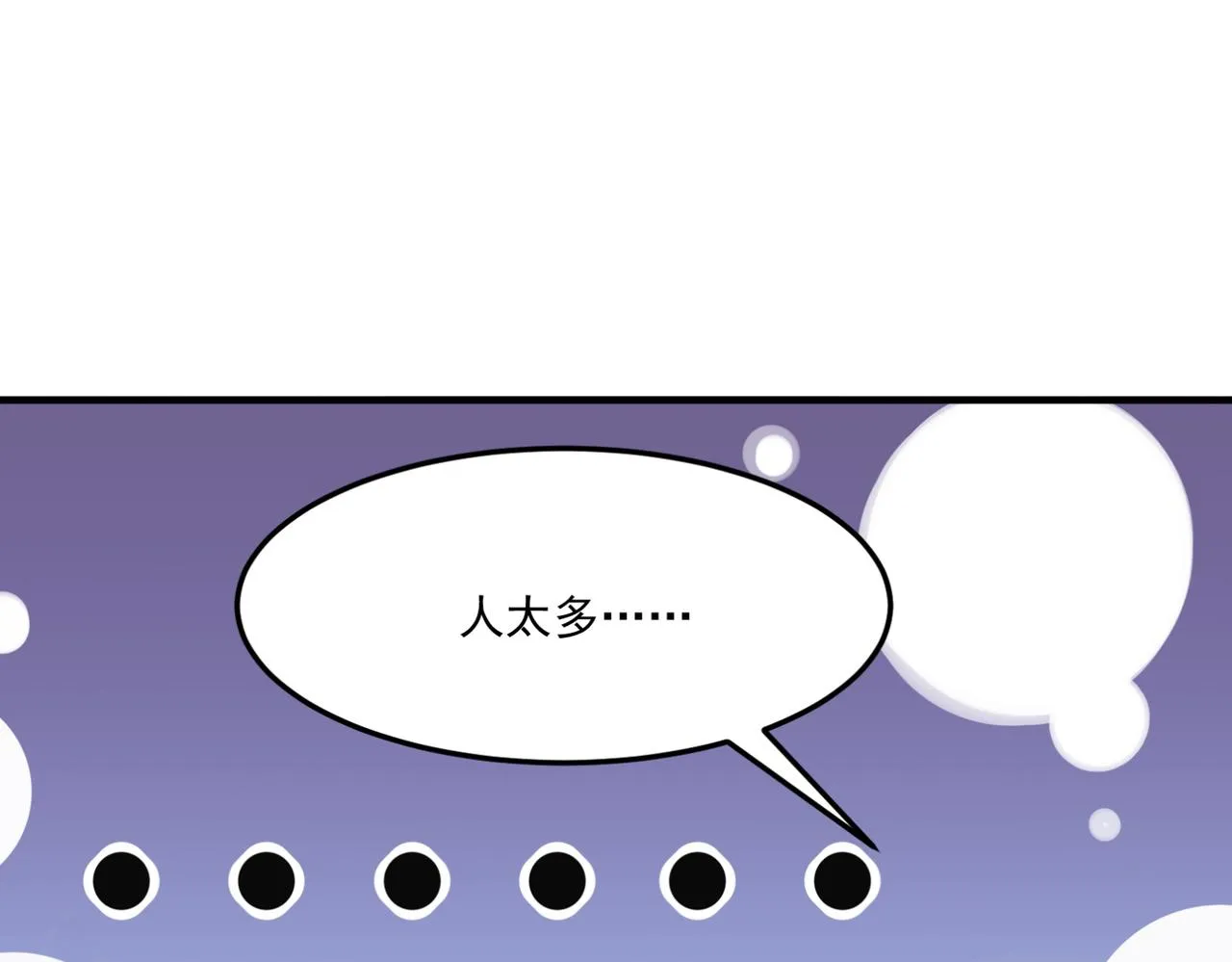 第14话 谁是猎物？ 第41页
