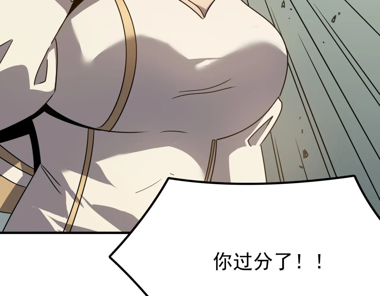 第14话 谁是猎物？ 第47页