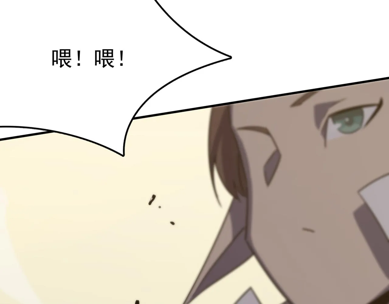 第14话 谁是猎物？ 第55页