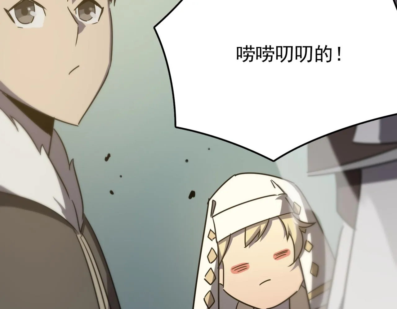 第14话 谁是猎物？ 第57页
