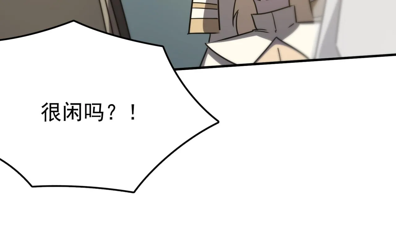 第14话 谁是猎物？ 第58页