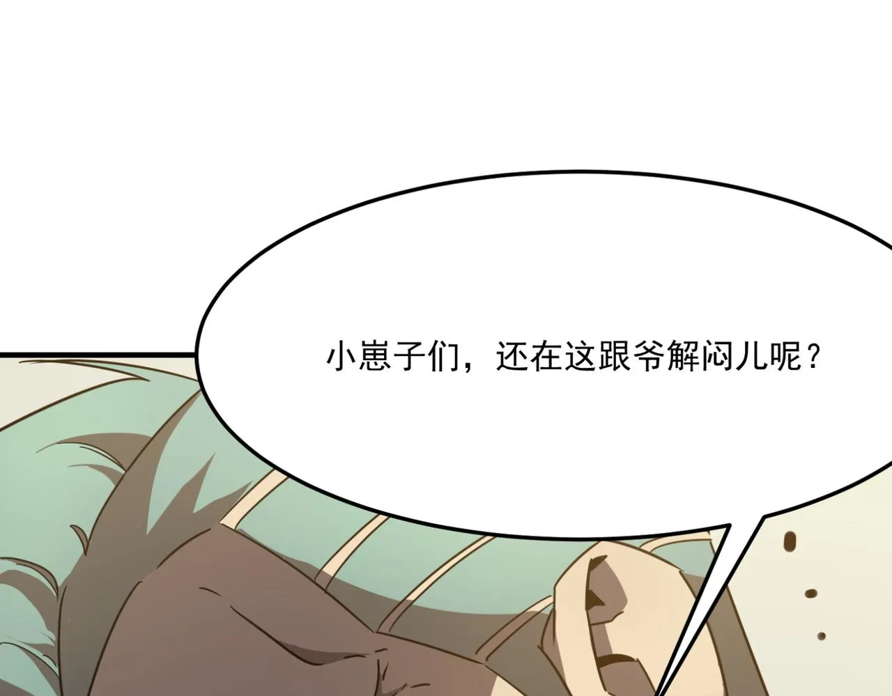 第14话 谁是猎物？ 第59页