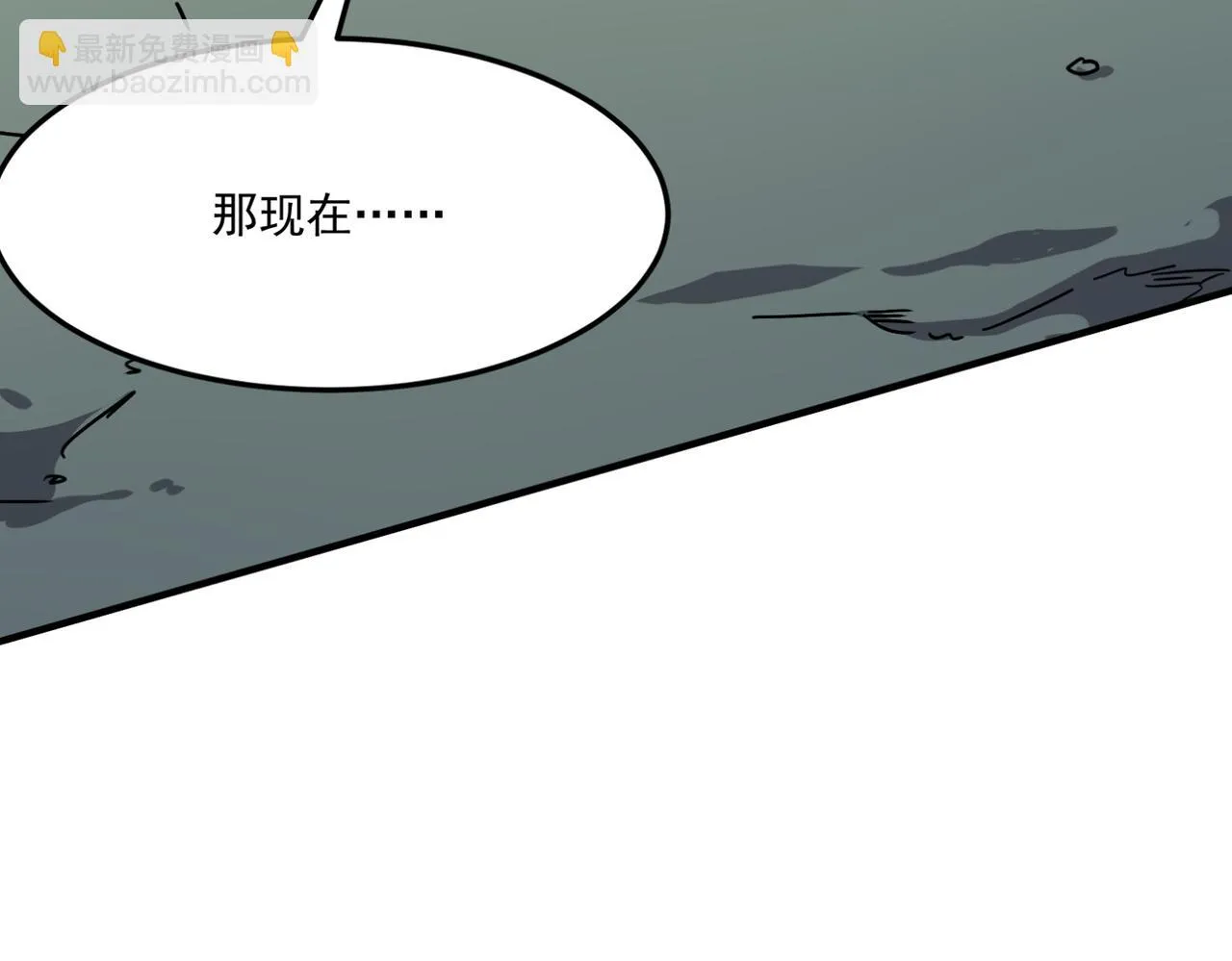 第14话 谁是猎物？ 第70页