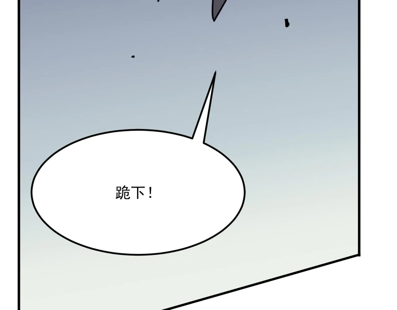 第14话 谁是猎物？ 第72页