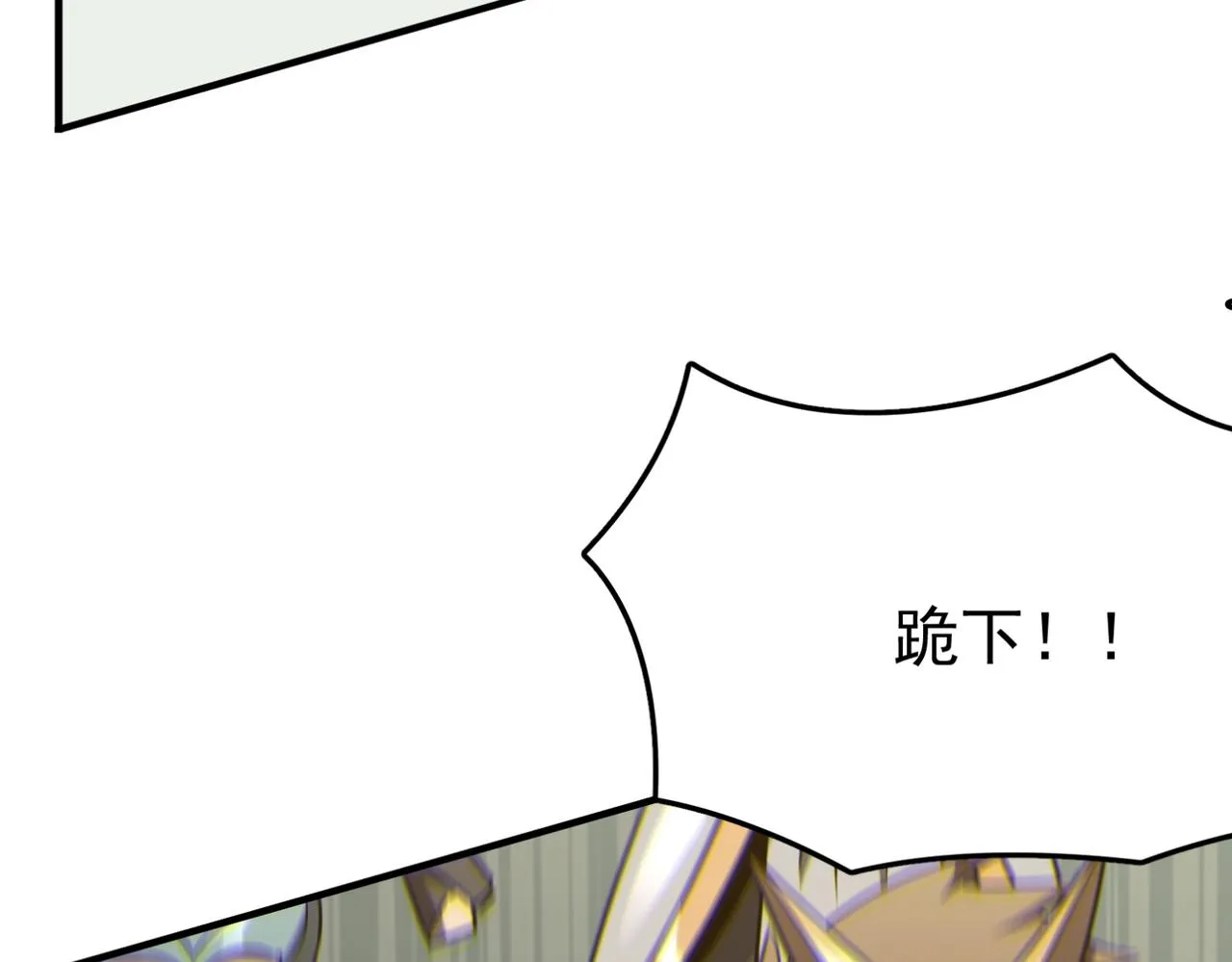 第14话 谁是猎物？ 第73页