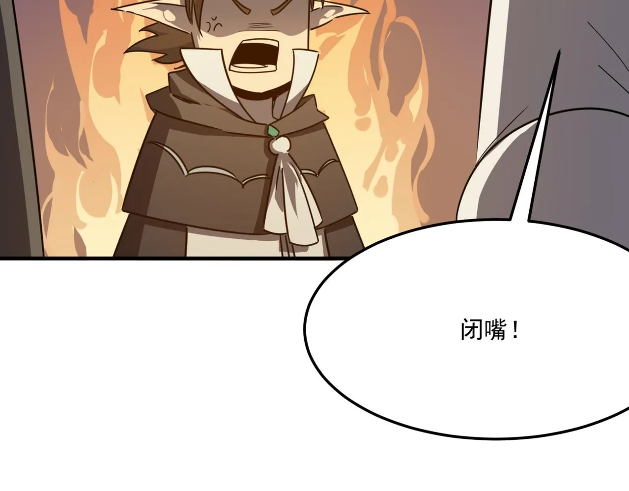 第14话 谁是猎物？ 第80页