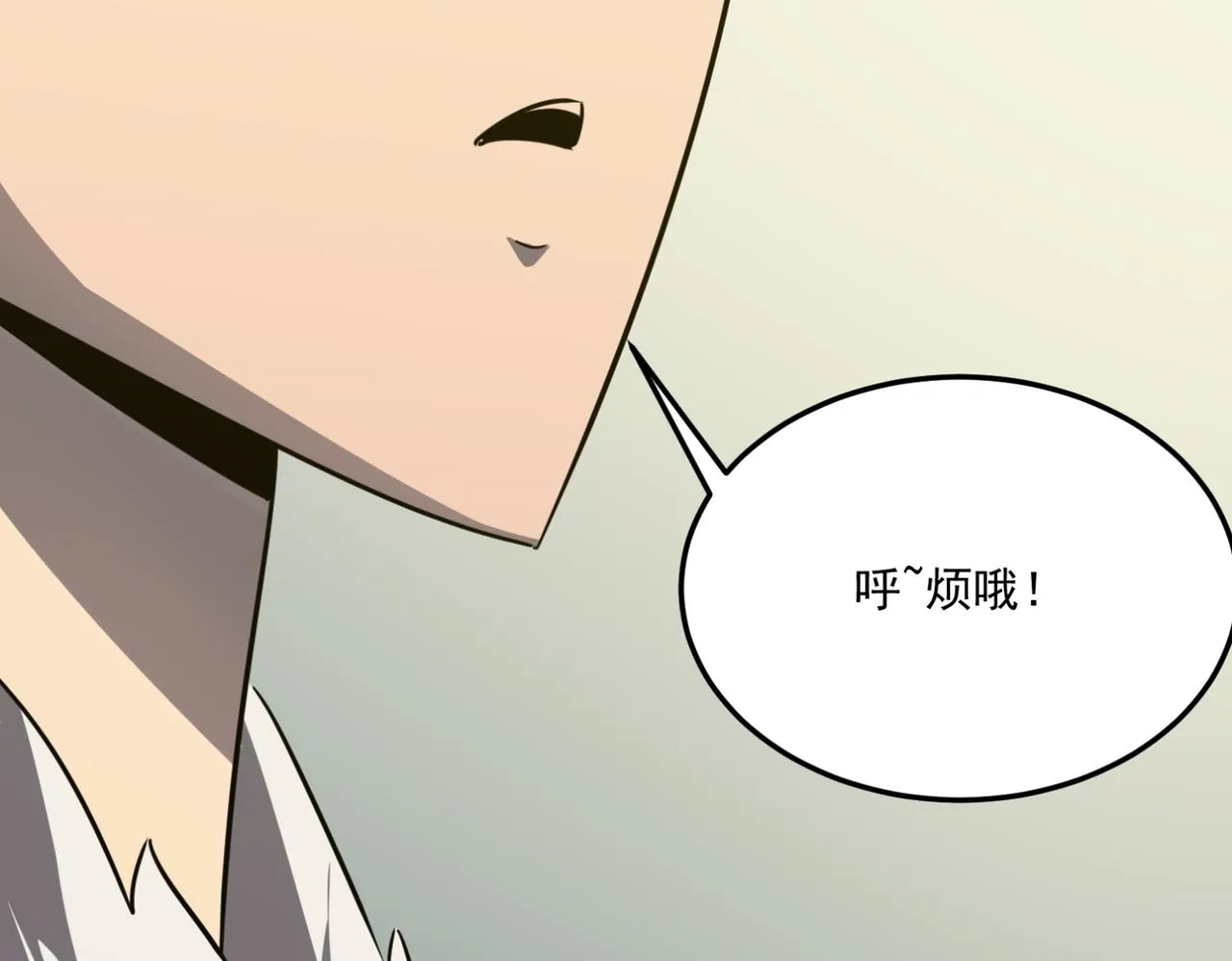第14话 谁是猎物？ 第82页