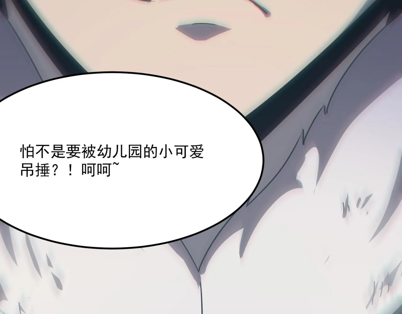 第14话 谁是猎物？ 第95页
