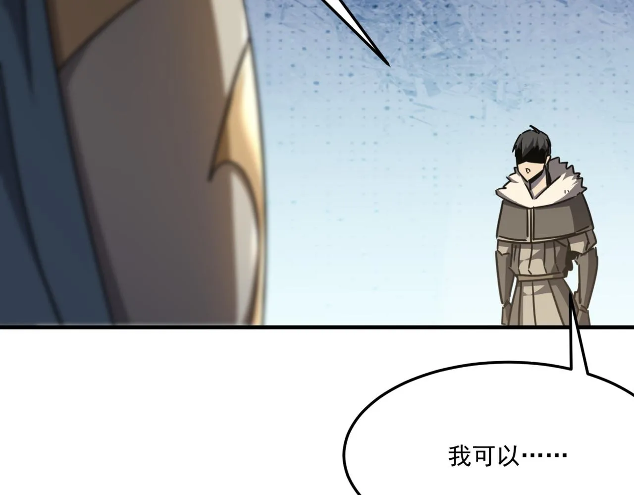 第14话 谁是猎物？ 第99页