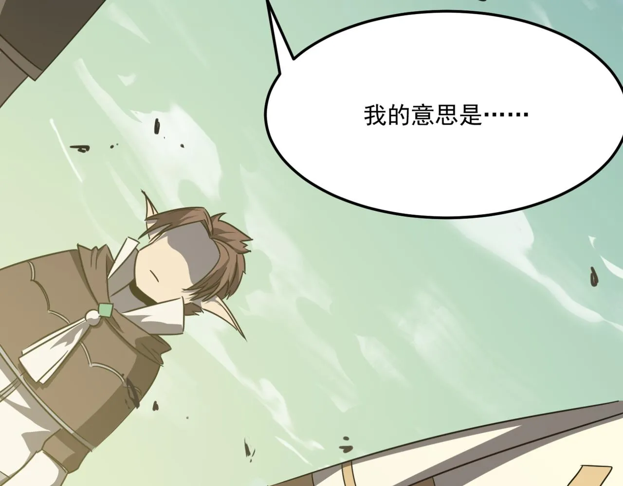 第14话 谁是猎物？ 第110页
