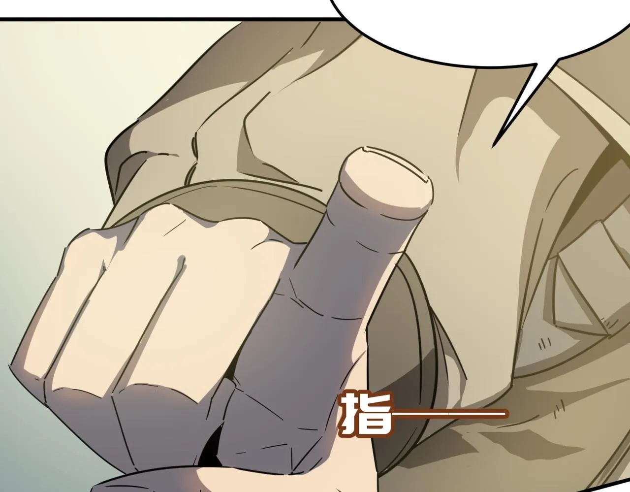 第14话 谁是猎物？ 第112页