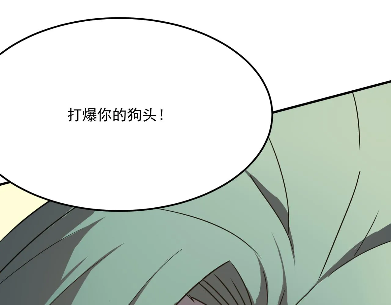 第14话 谁是猎物？ 第114页