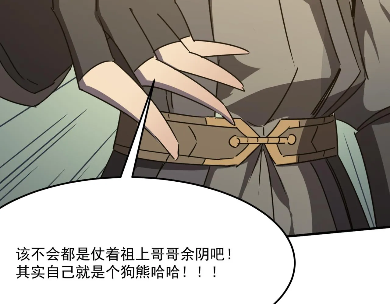 第14话 谁是猎物？ 第125页