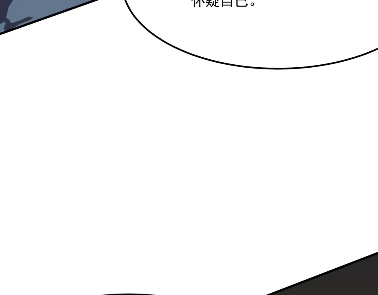 第14话 谁是猎物？ 第134页