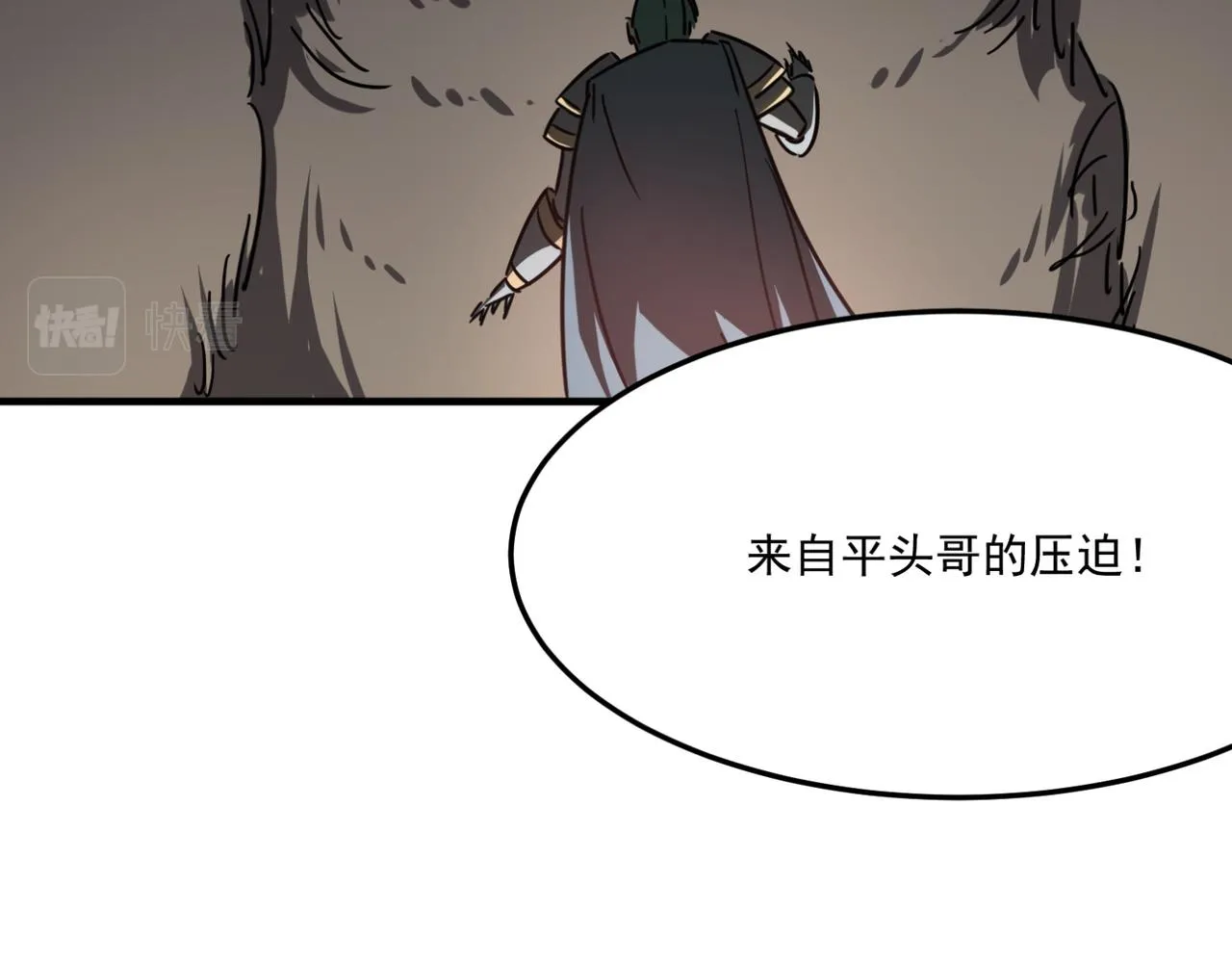 第14话 谁是猎物？ 第137页