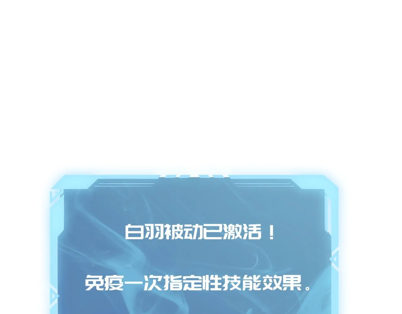 第14话 谁是猎物？ 第148页