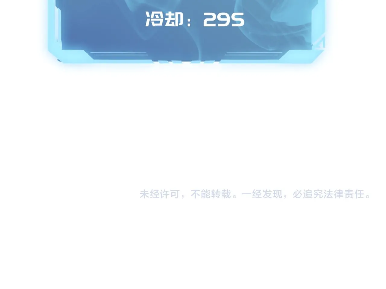 第14话 谁是猎物？ 第149页