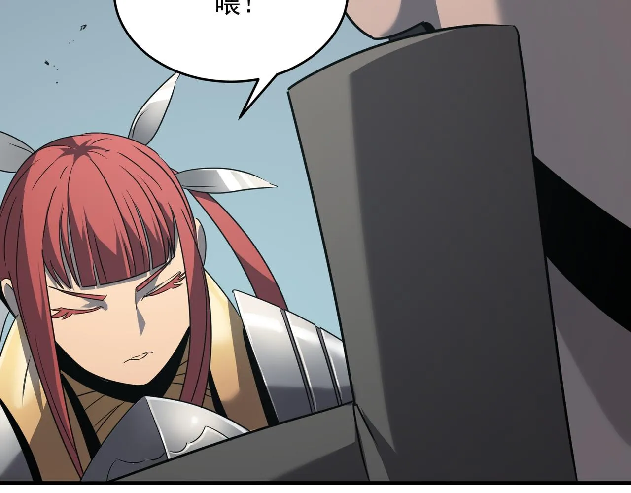 第47话 沙城三巨头 第25页
