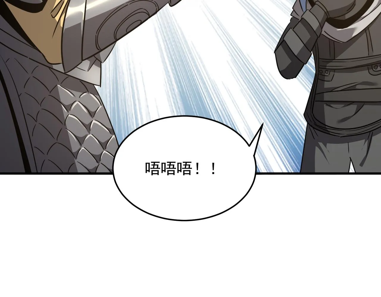 第47话 沙城三巨头 第34页