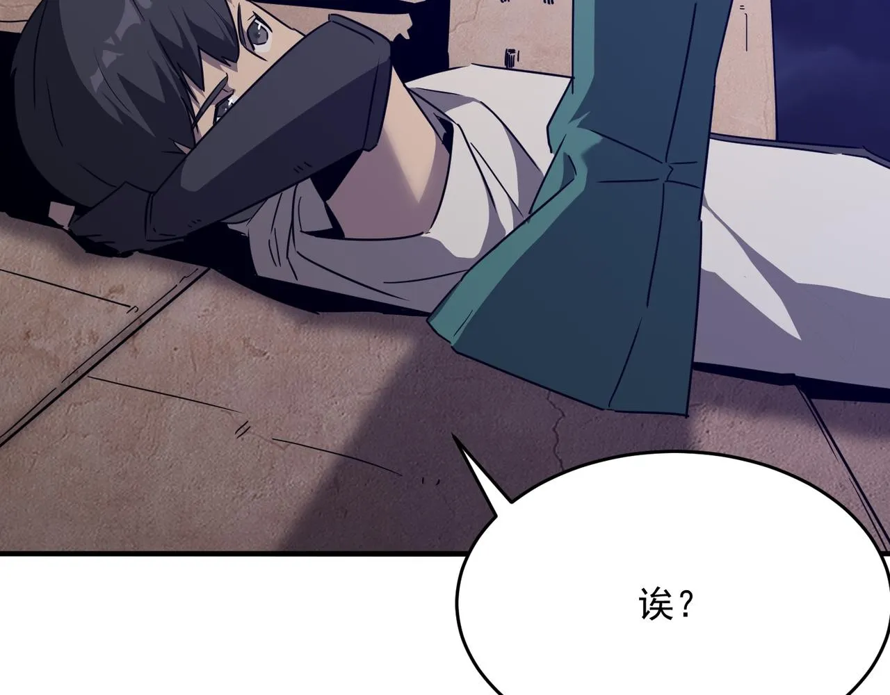 第47话 沙城三巨头 第92页