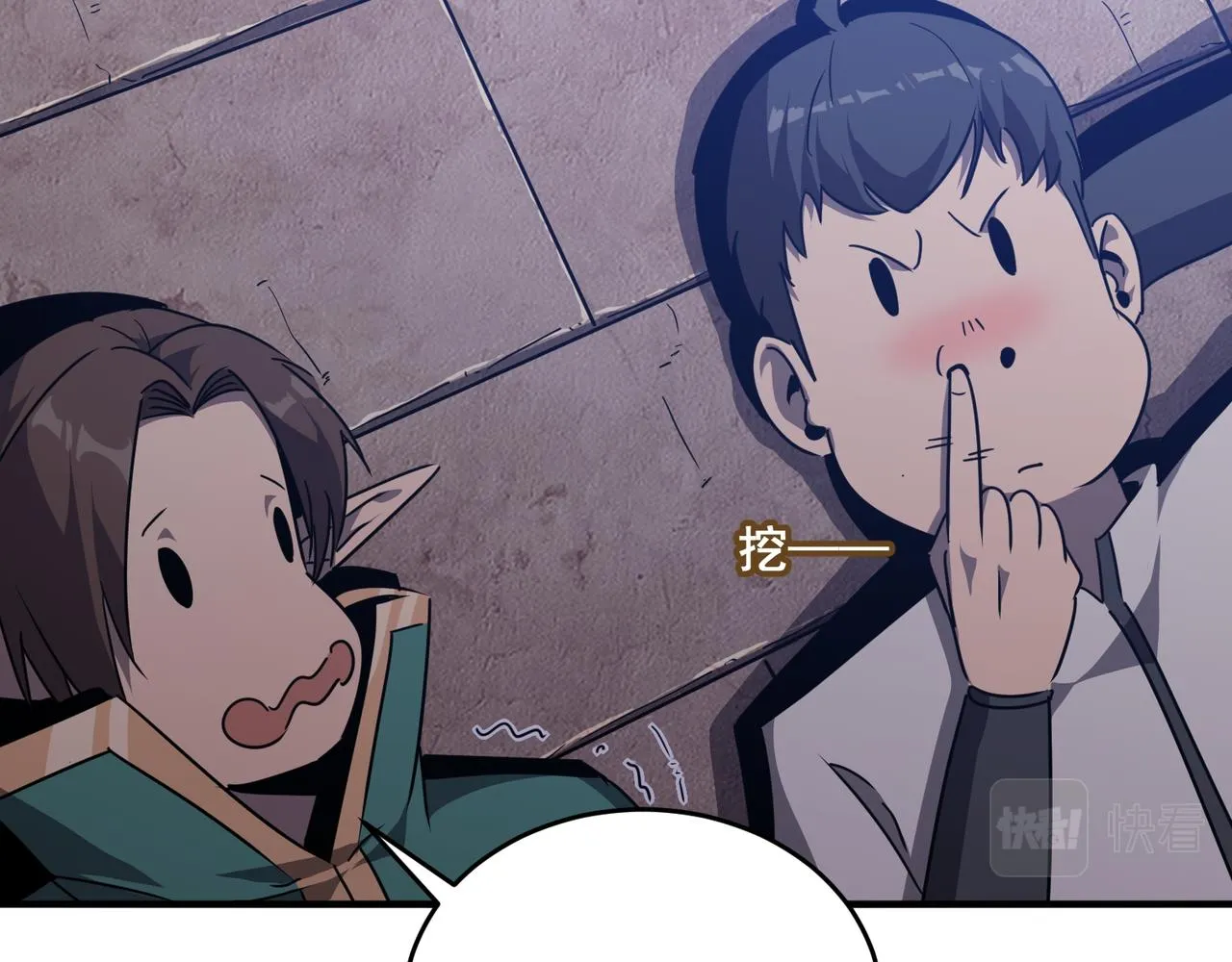 第47话 沙城三巨头 第125页