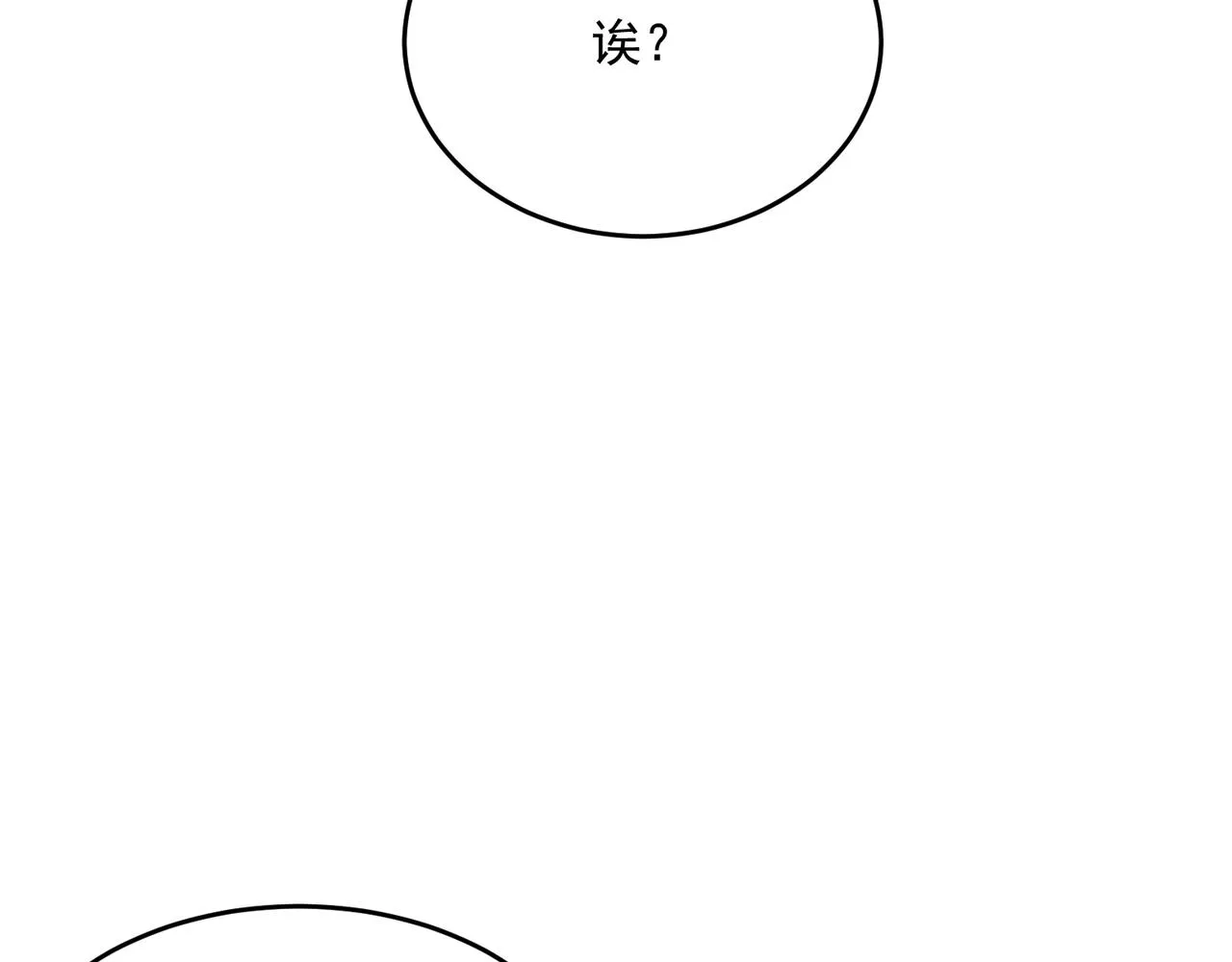 第47话 沙城三巨头 第126页
