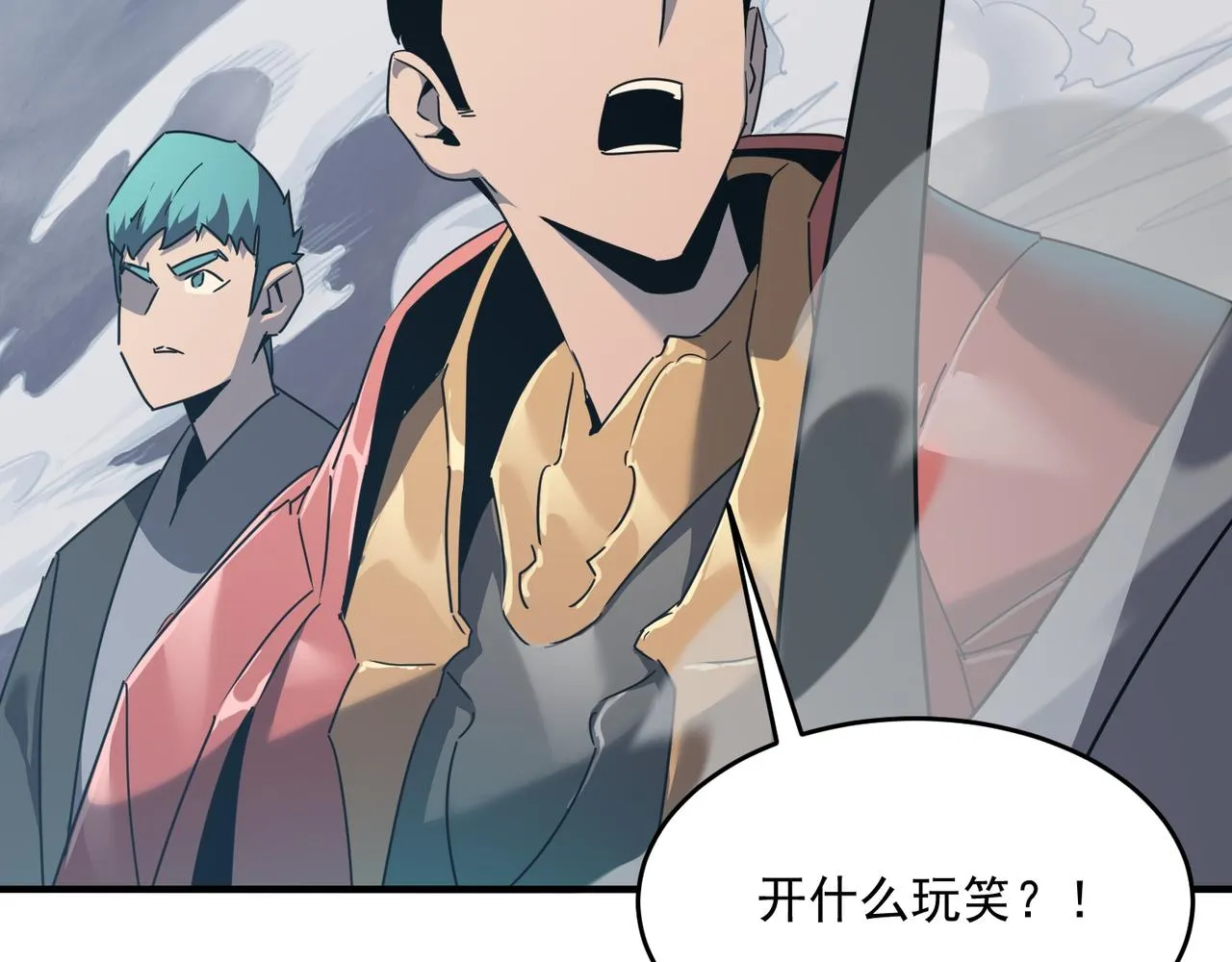 第46话 我成替身了？？ 第7页