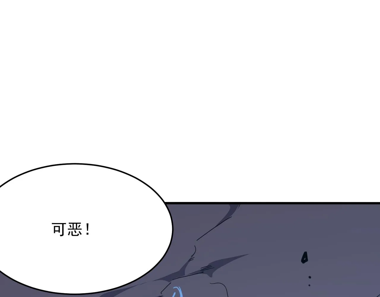 第46话 我成替身了？？ 第16页
