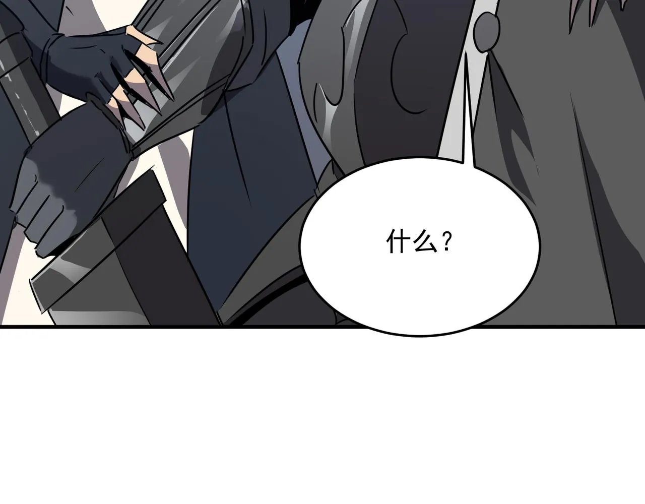 第46话 我成替身了？？ 第25页